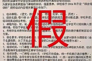 字母哥代表雄鹿获胜场次超越蒙克利夫 升至队史第一