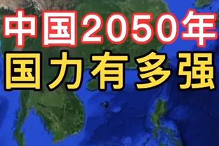 ?巴恩斯32分 德章泰-穆雷35+10+6 杨缺战 国王轻取老鹰止4连败