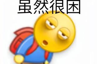 新利18手机登录截图2